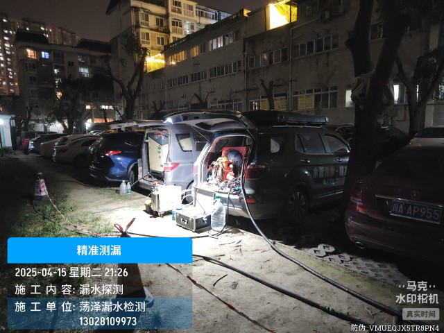 禹城市消防水管漏水检测维修公司电话
